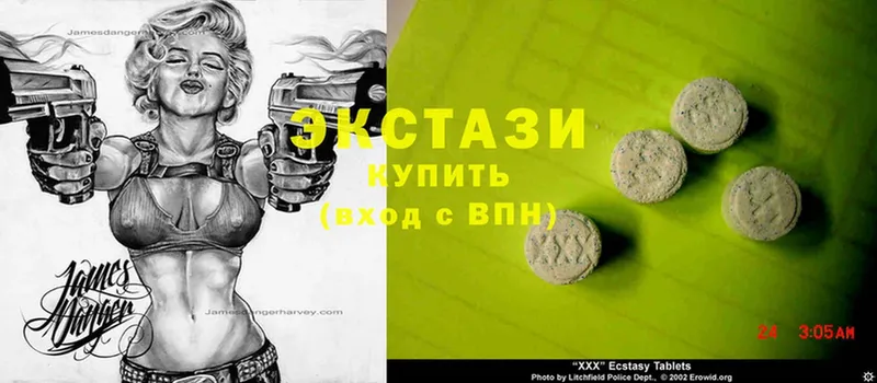 наркошоп  Большой Камень  Ecstasy 280мг 